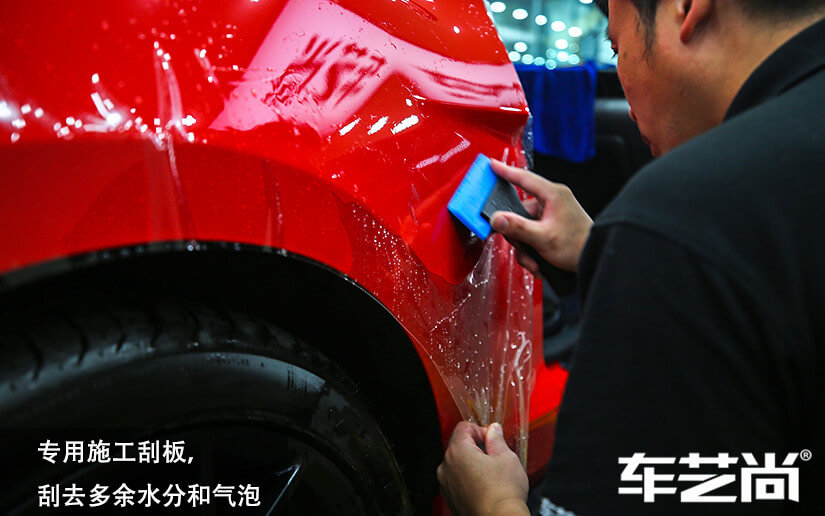 福特野馬裝貼威固漆面保護膜的施工流程展示（圖五）