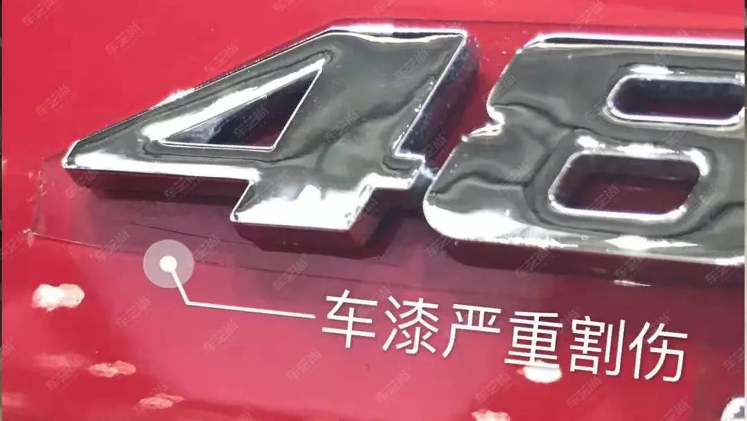 隱形車衣不包邊風險