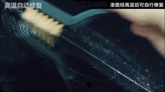 隱形車衣劃痕自修復