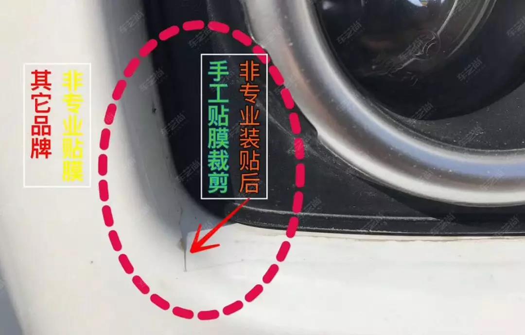 隱形車衣翹邊怎么辦