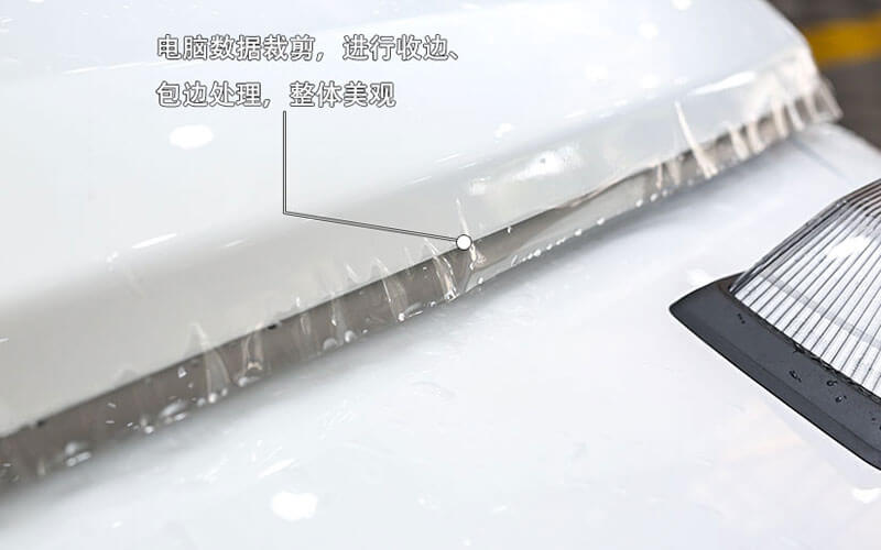 貼隱形車衣怎么樣？