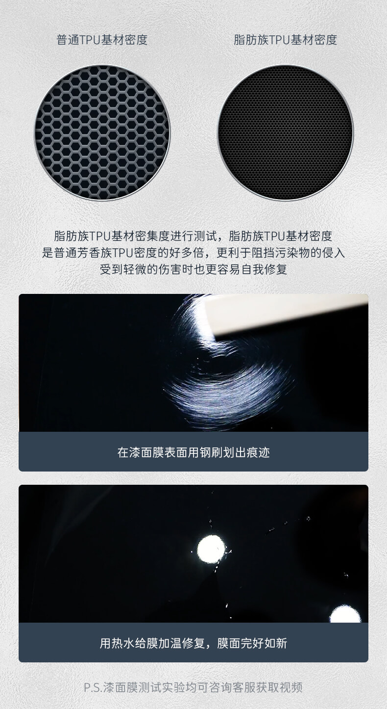 普通TPU與脂肪族TPU有什么區別？