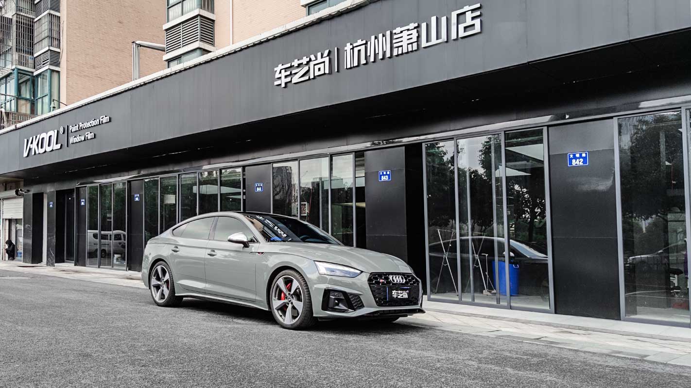 奧迪S5隱形車衣施工流程及效果