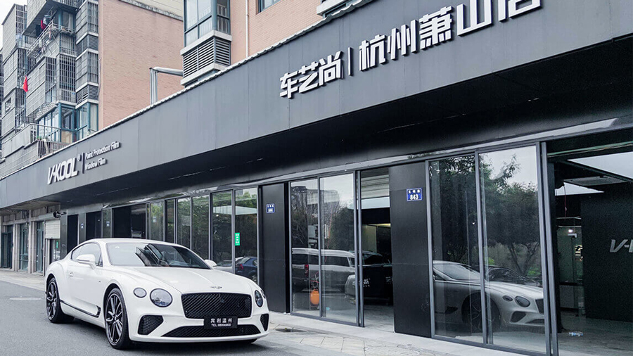 杭州蕭山威固旗艦店 賓利歐陸GT施工